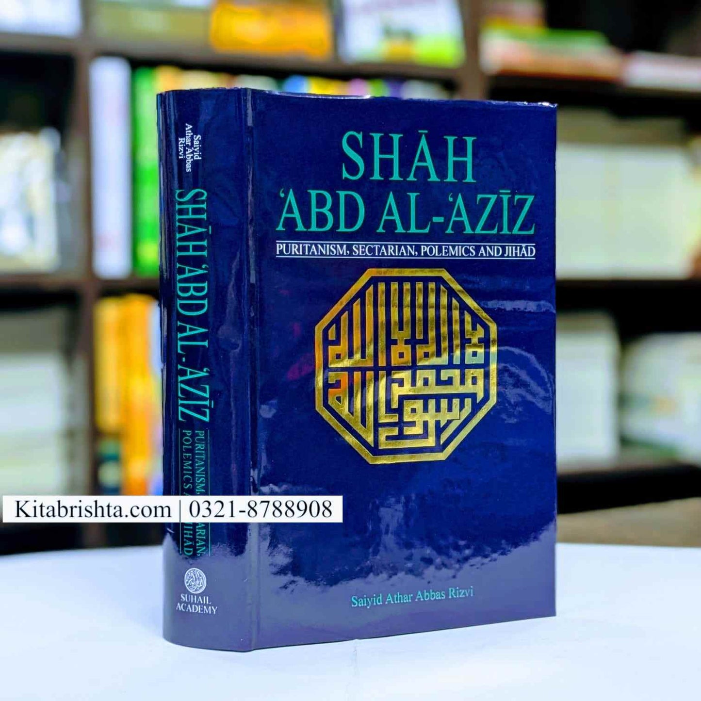 SHAH ‘ABD AL-‘AZIZ Puritanism, Sectarian Polemics and Jihad