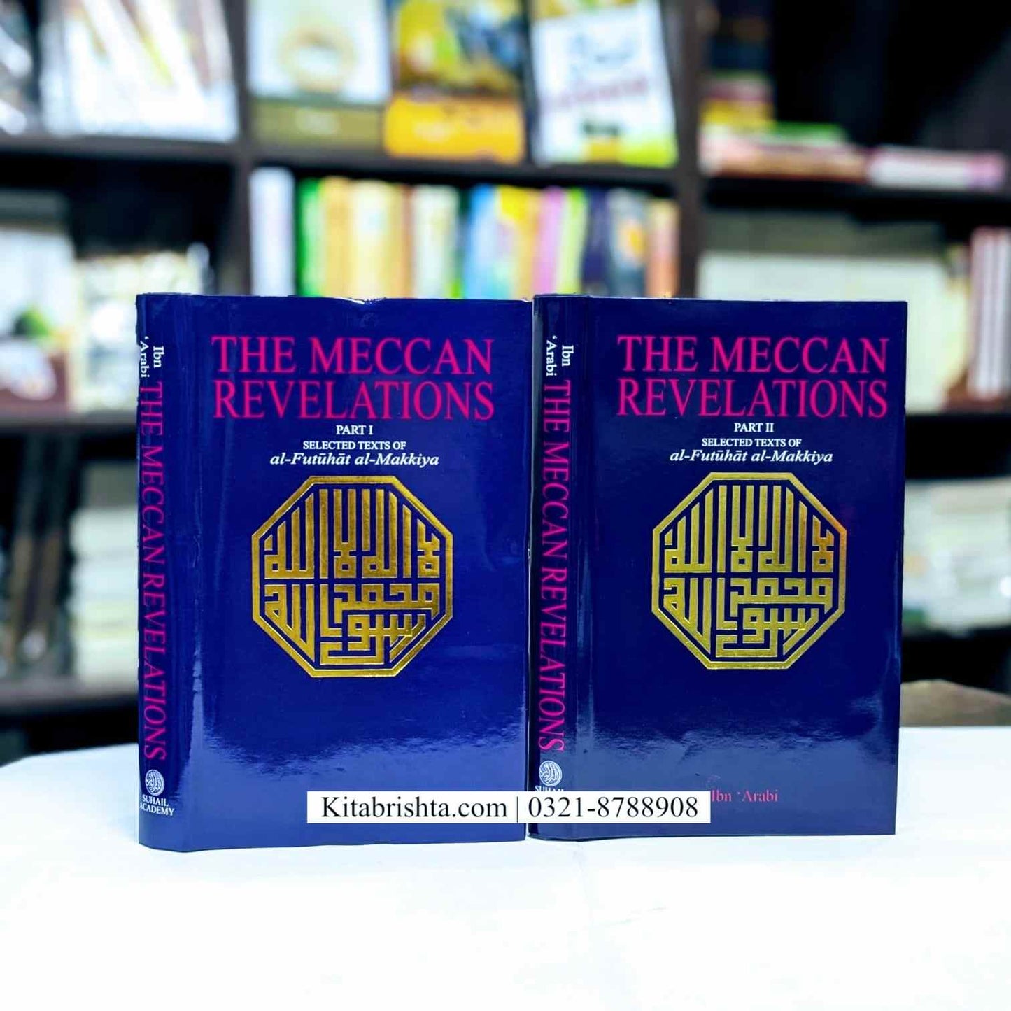 THE MECCAN REVELATIONS (2VOL)