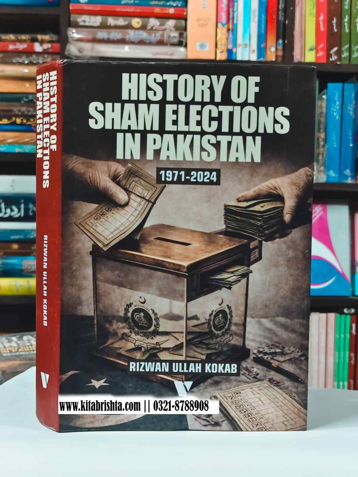 HISTORY OF SHAM ELECTION IN PAKISTAN 1971-2024