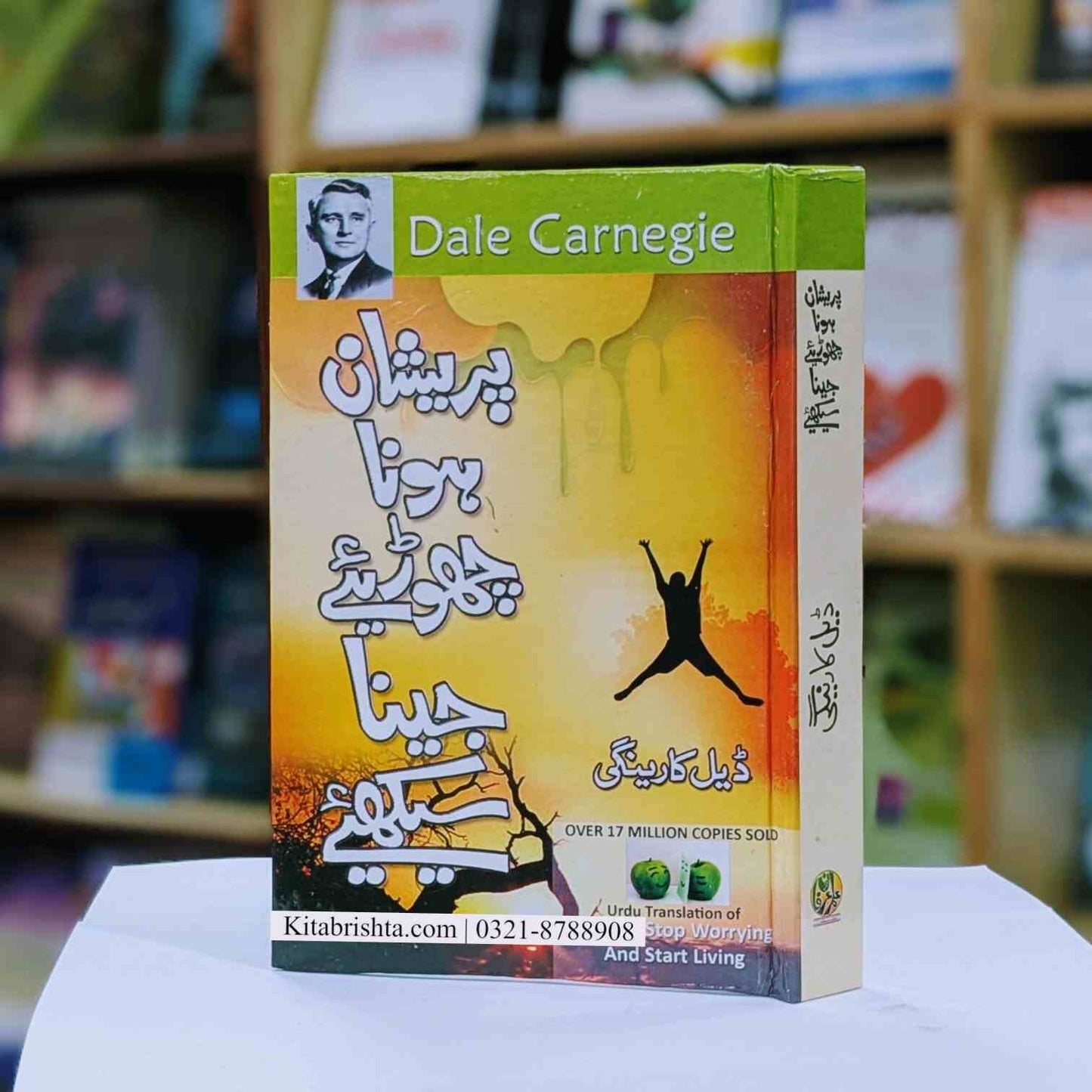 Pareshan Hona Choriye Jeena Sekhiye