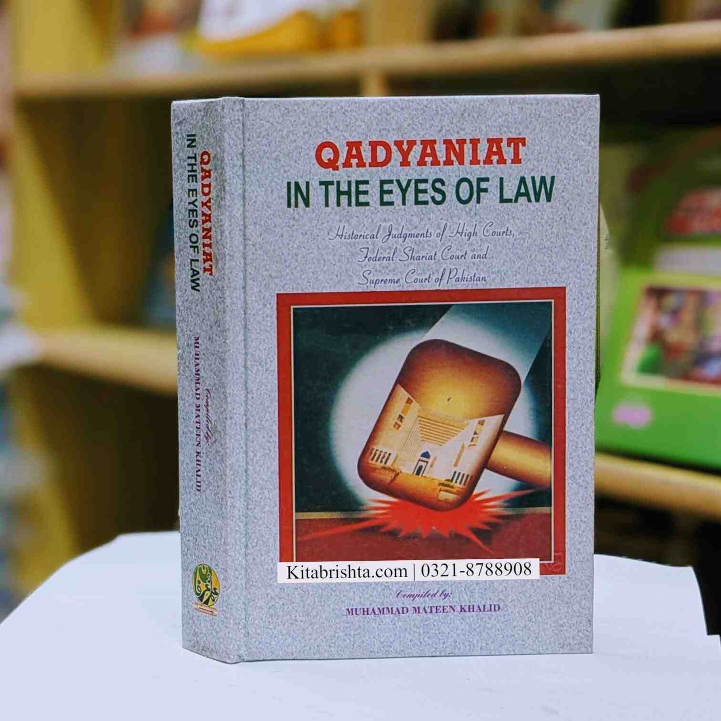 Qadyaniat In The Eyes Of Law