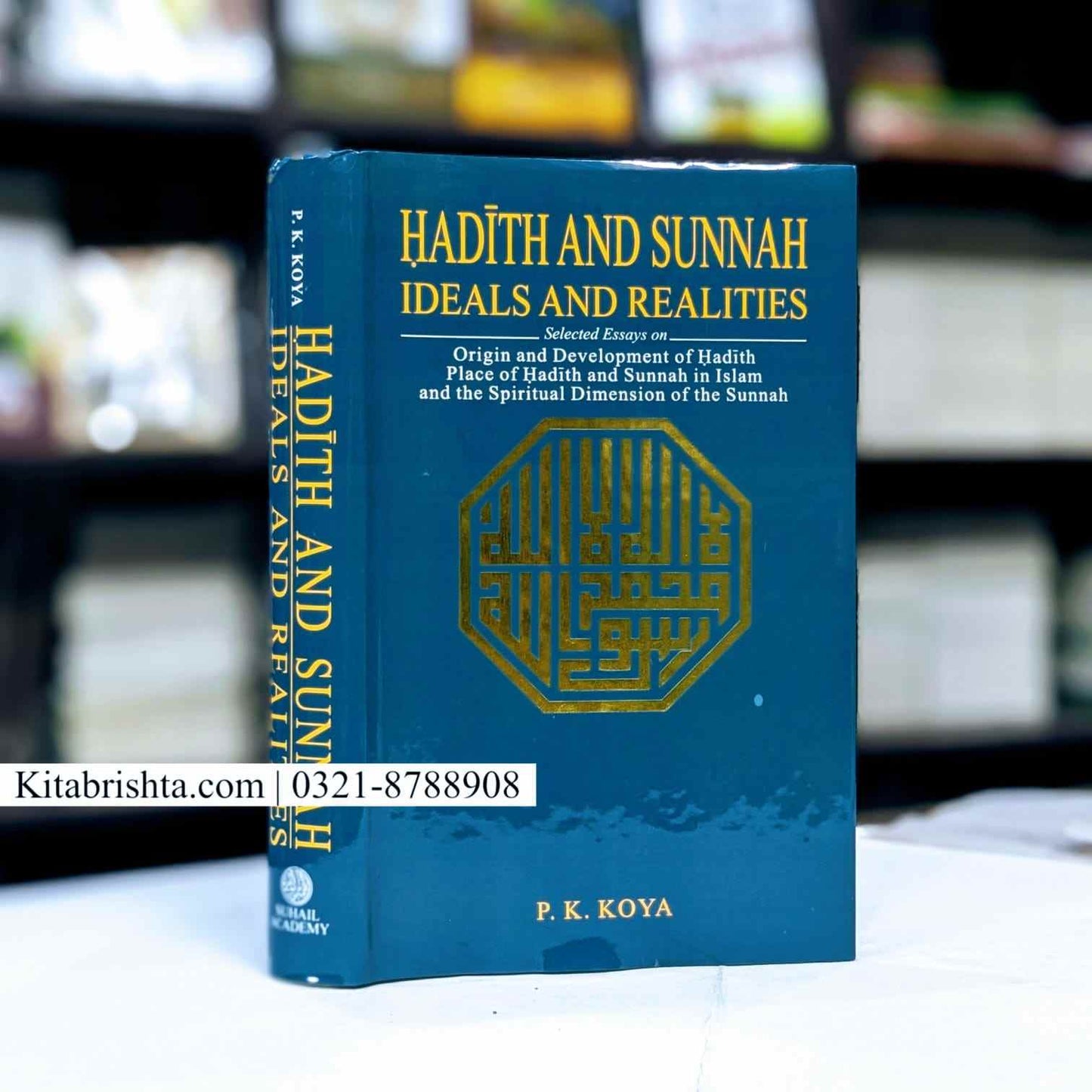 HADITH AND SUNNAH -Ideals and Realities