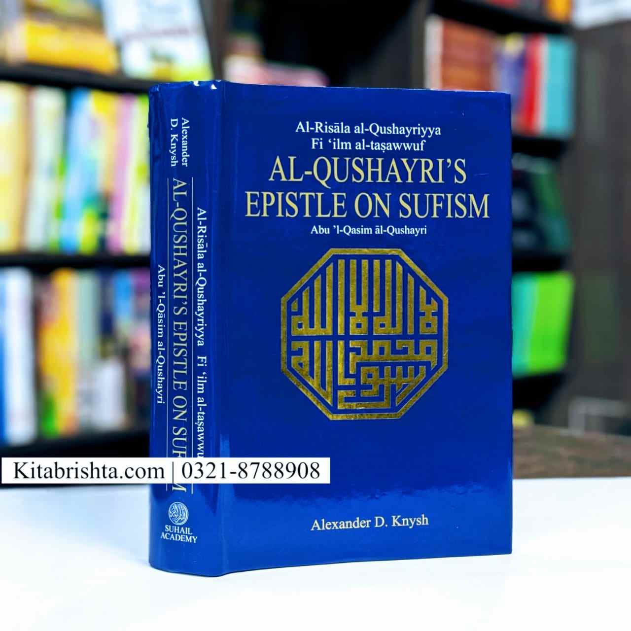 Al-Qushayri’s EPISTLE ON SUFISM