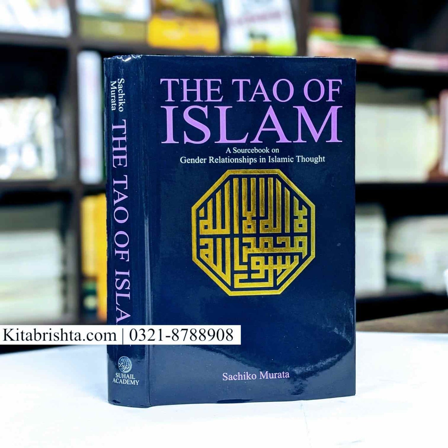 THE TAO OF ISLAM