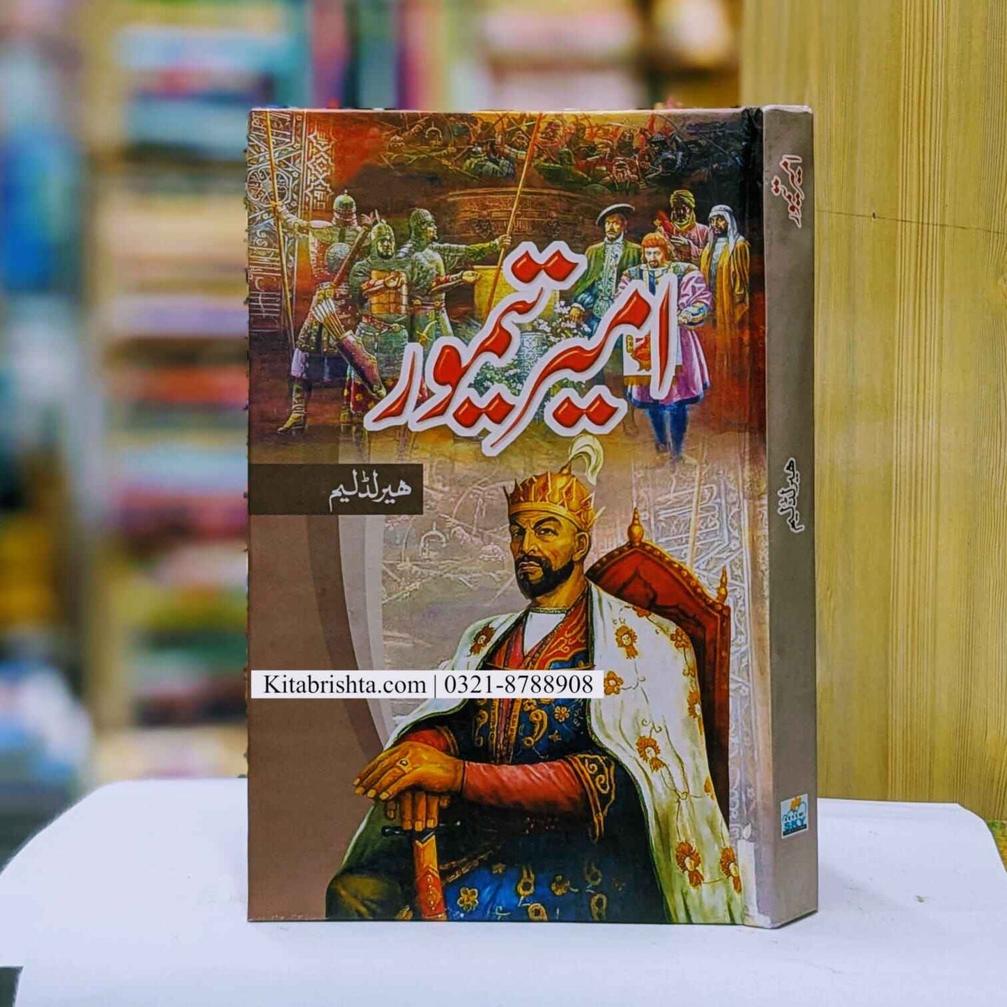 Ameer Taimor امیر تیمور