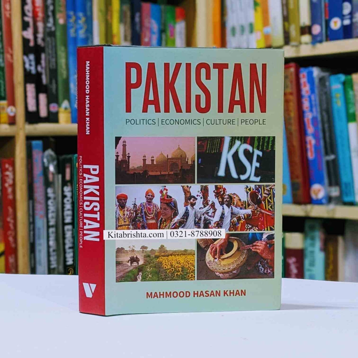 PAKISTAN POLITICS | ECONOMIC |CULTURE | PEOPLE