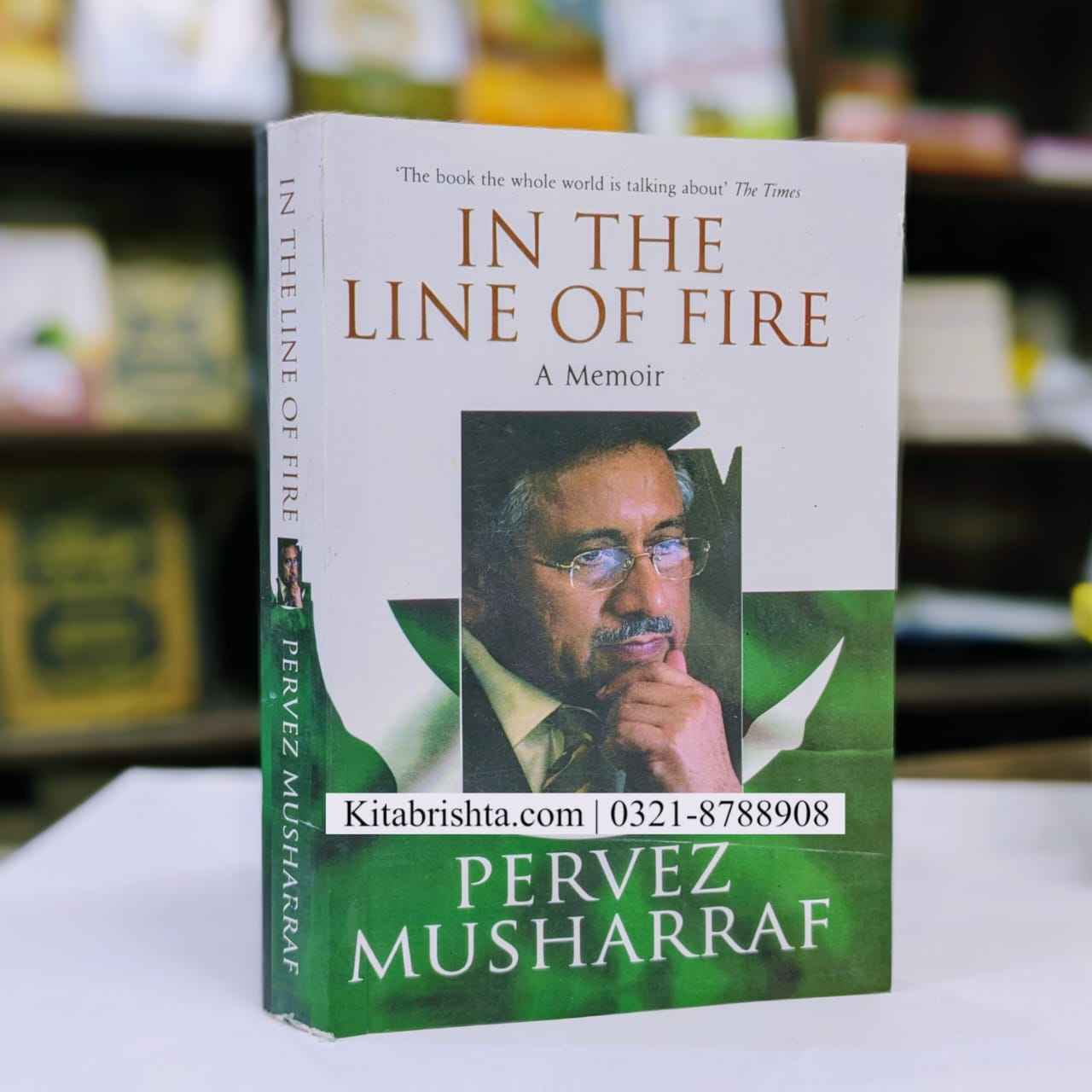 IN THE LINE OF FIRE BY PERVEZ MUSHARRAF