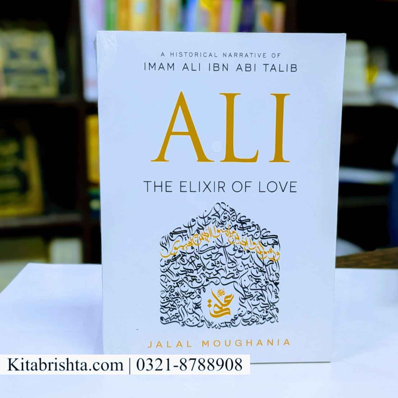 IMAM ALI THE ELIXIR OF LOVE