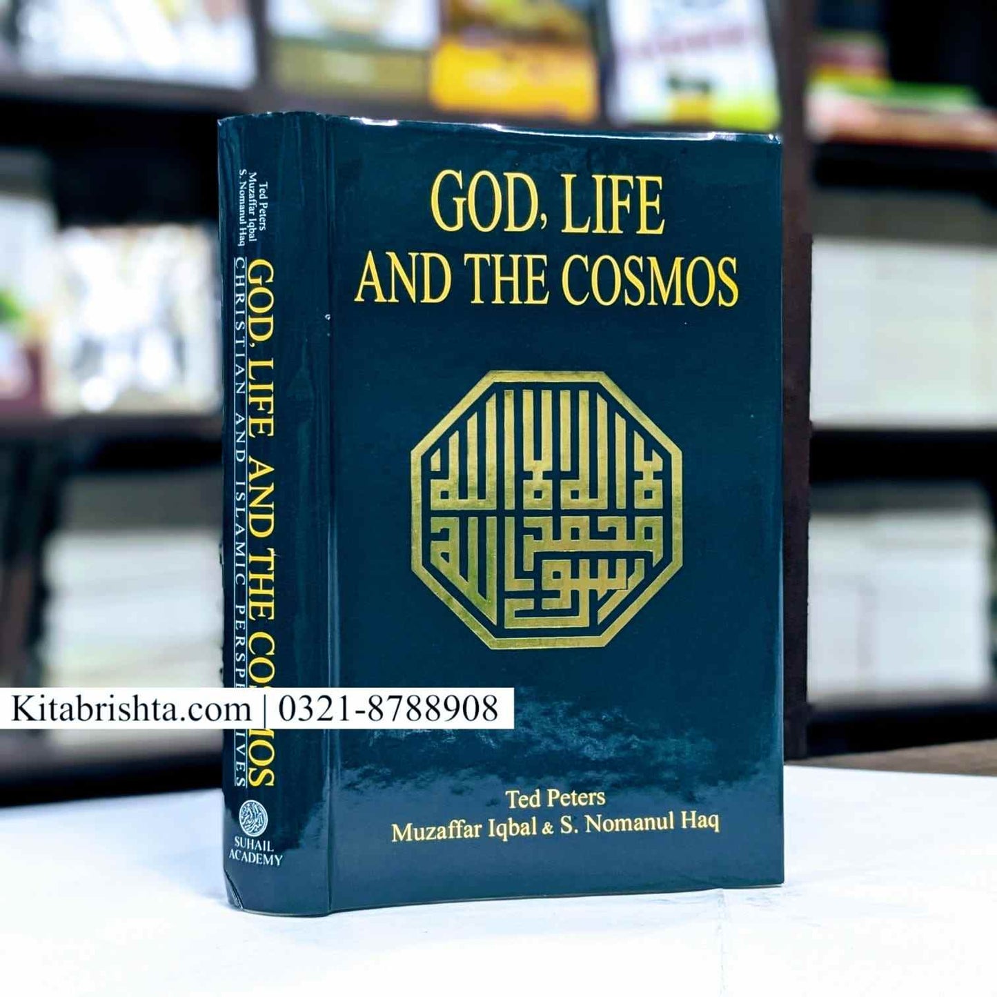 GOD, LIFE AND THE COSMOS