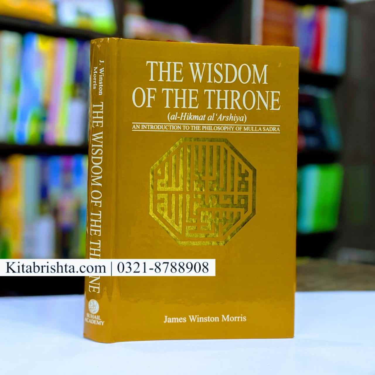 THE WISDOM OF THE THRONE