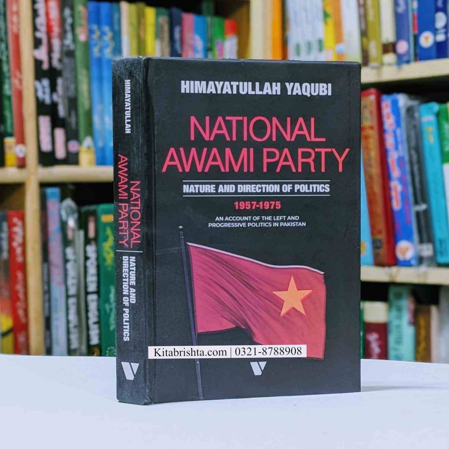 NATIONAL AWAMI PARTY