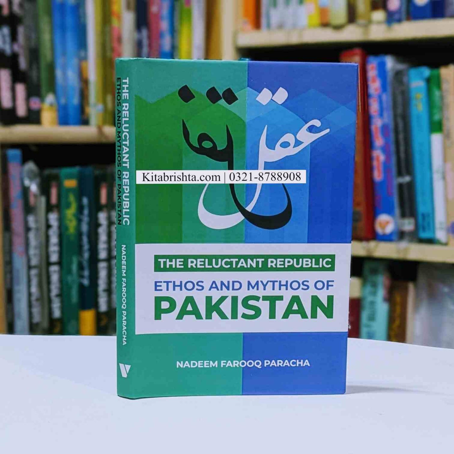 THE RELUCTANT REPUBLIC ETHOS AND MYTHOS OF PAKISTAN