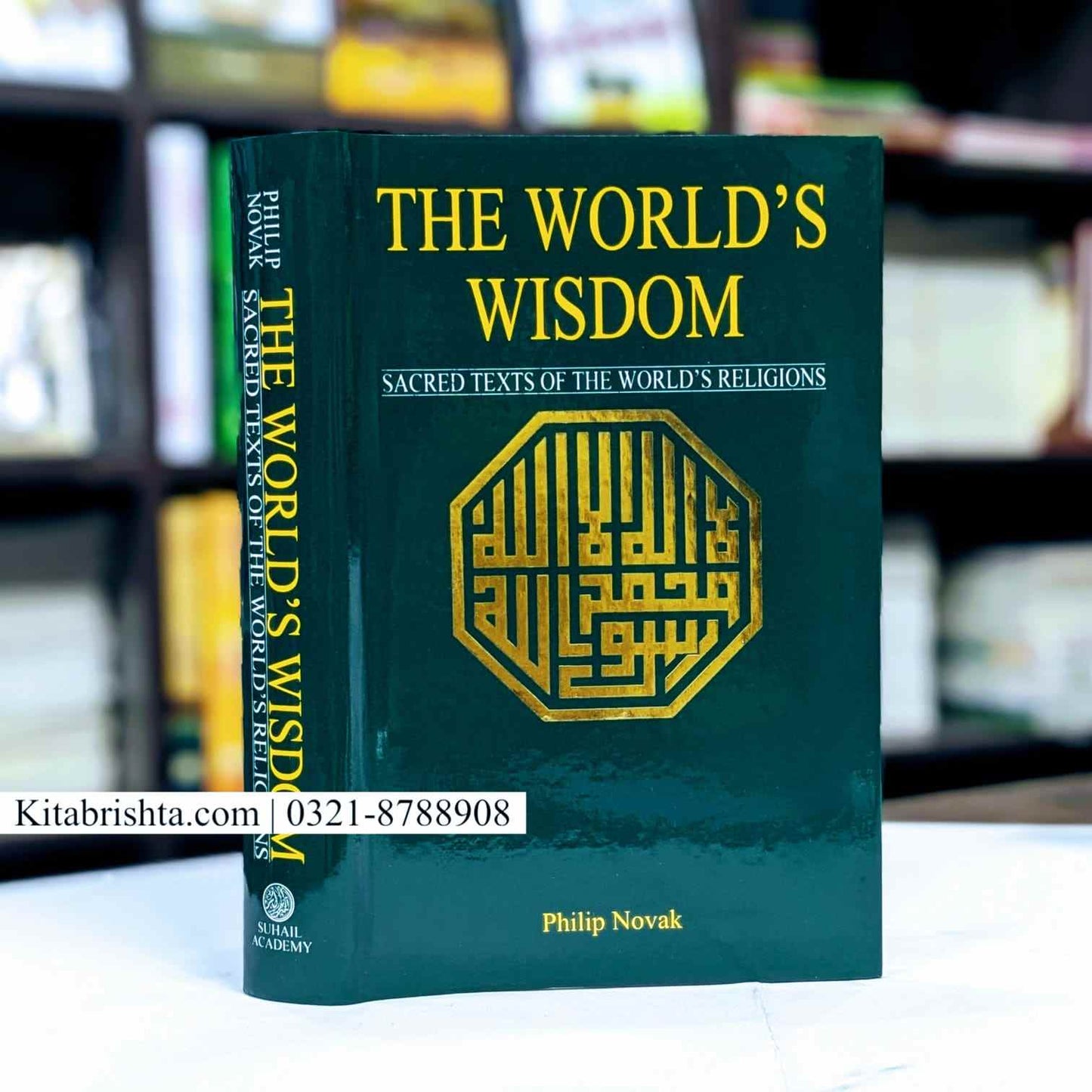 THE WORLD'S WISDOM