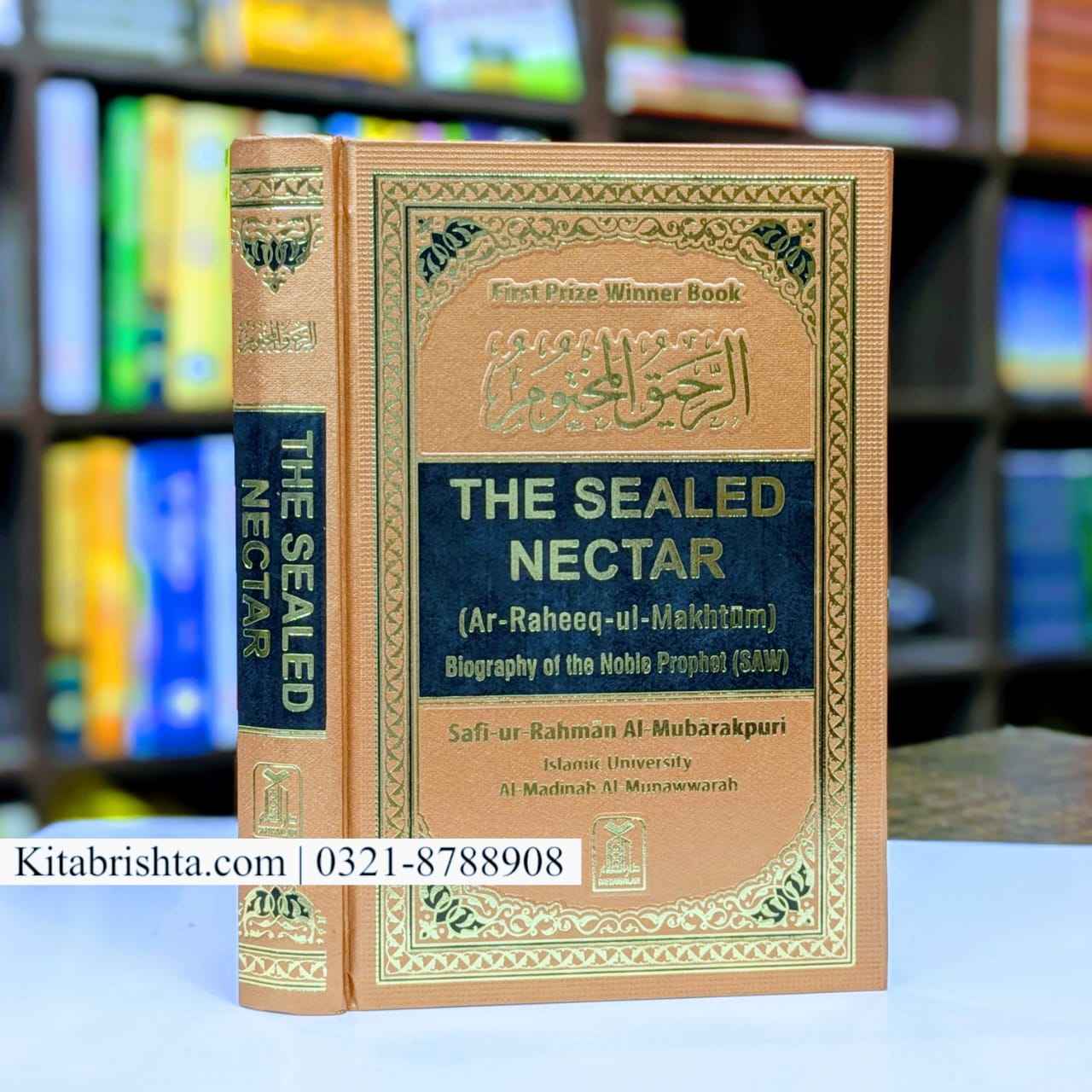 THE SEALED NECTAR ( AL RAHEEQ UL MAKHTOM ENGLISH)