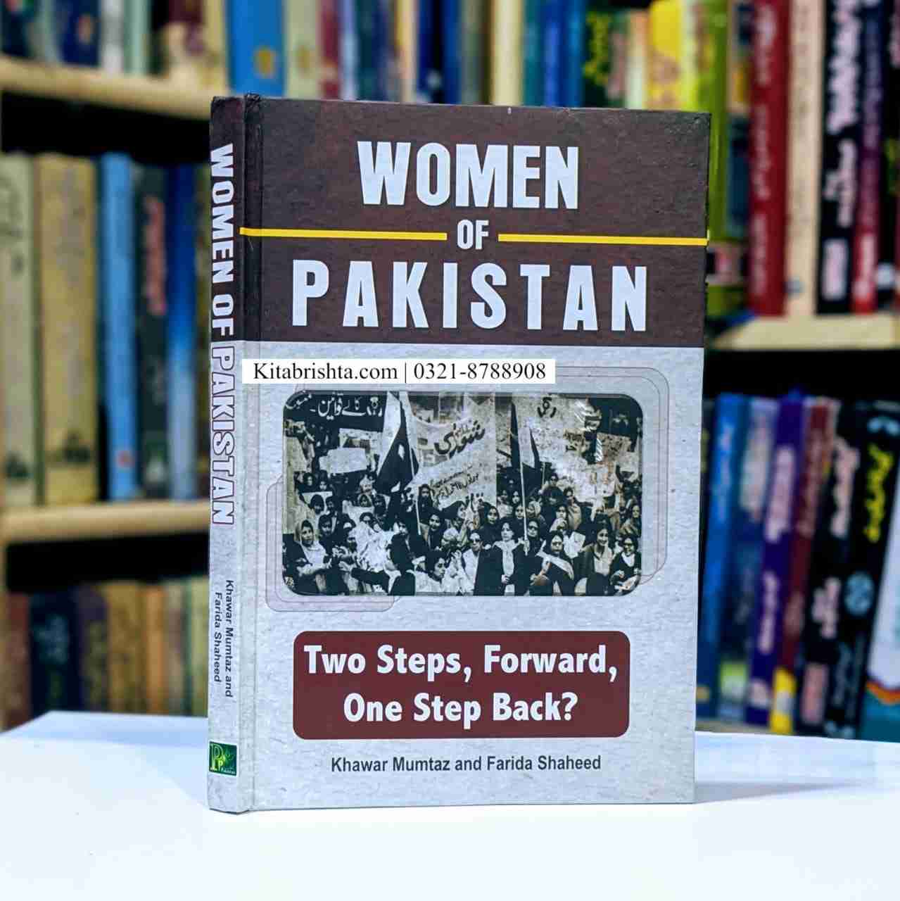 WOMEN OF PAKISTAN