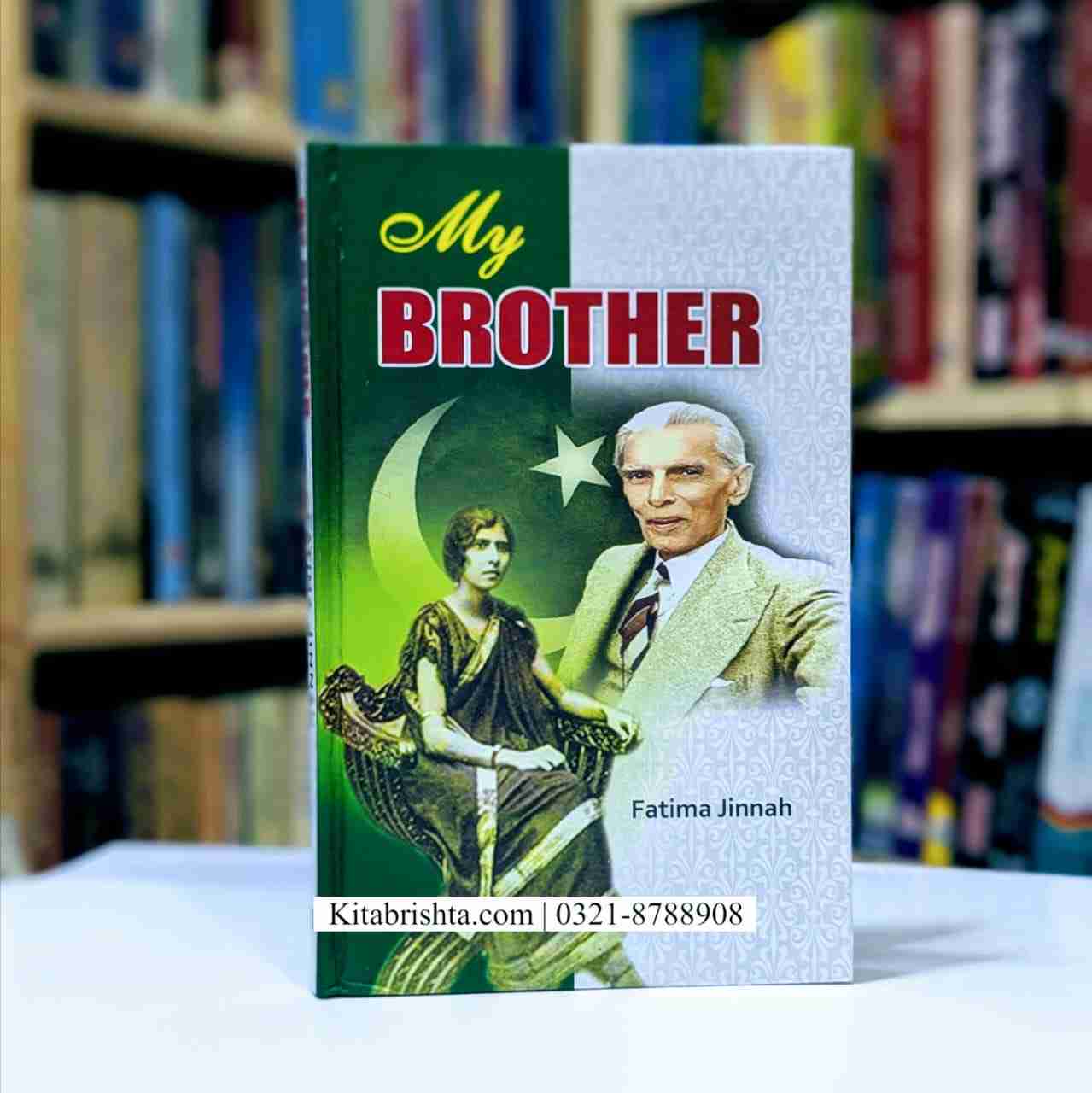 MY BROTHER BY FATIMA JINNAH