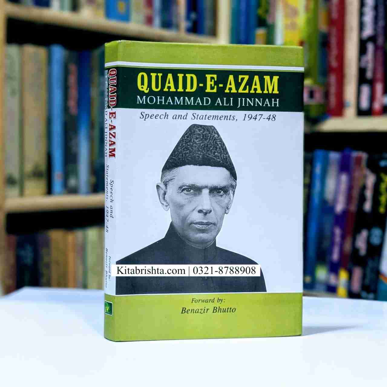 QUAID E AZAM MUHAMMAD ALI JINNAH SPEECH AND STATEMENTS 1947-48