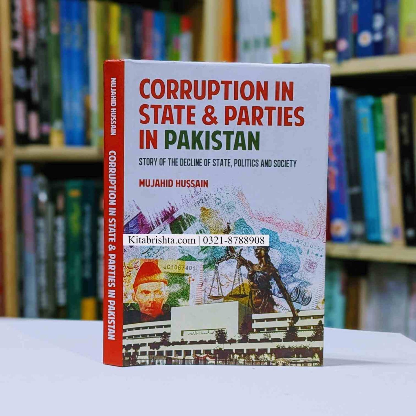 CORRUPTION IN STATE & PARTIES IN PAKISTAN