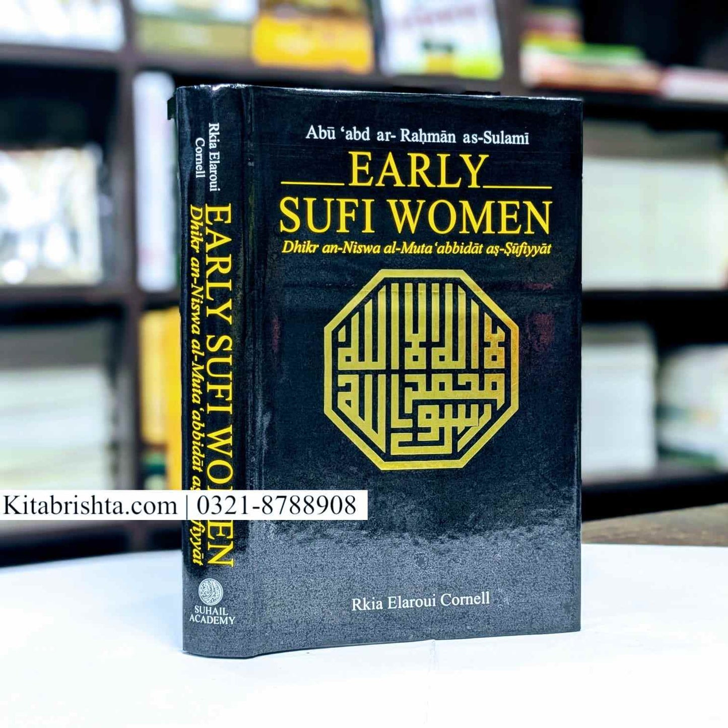 EARLY SUFI WOMEN