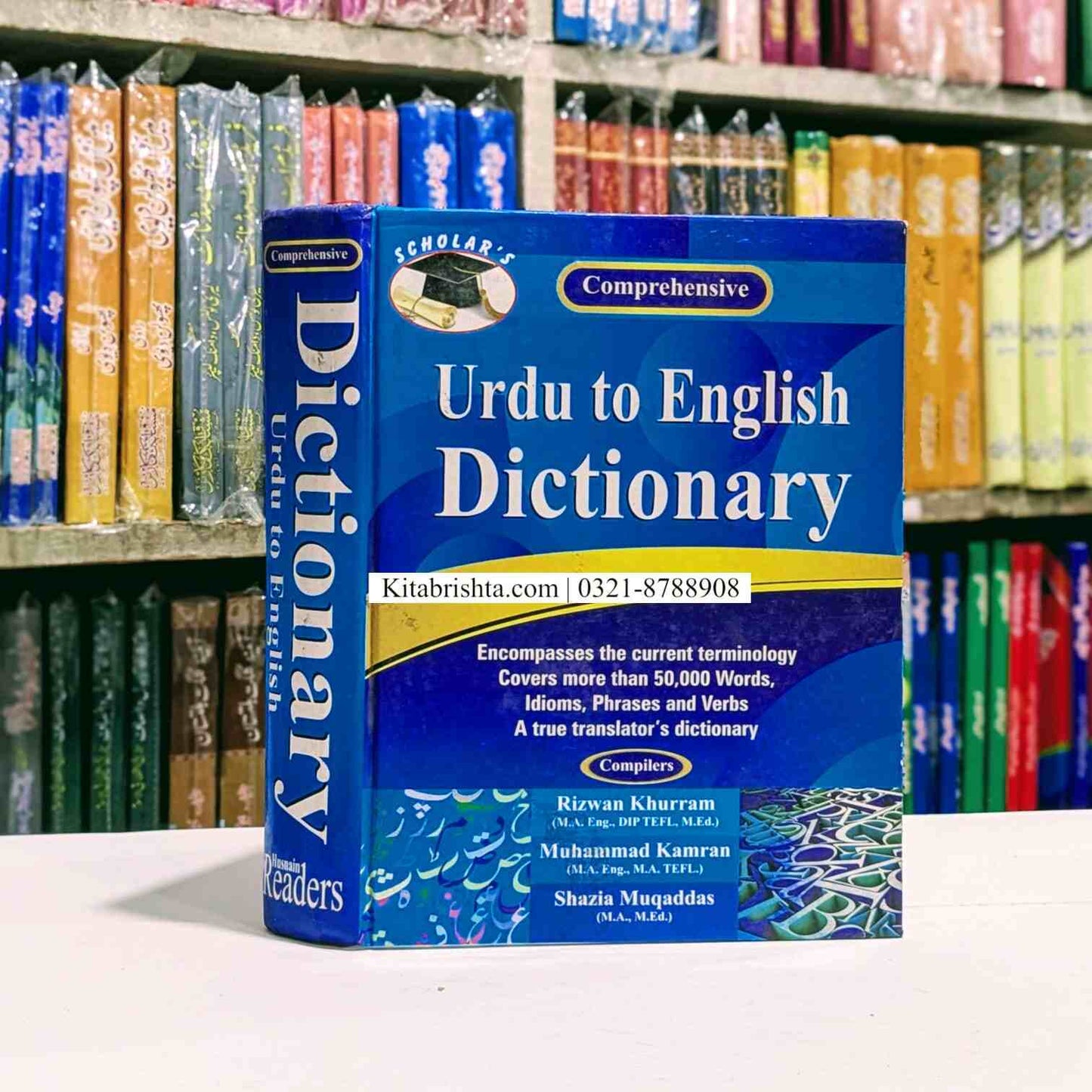 Urdu To English Dictionary