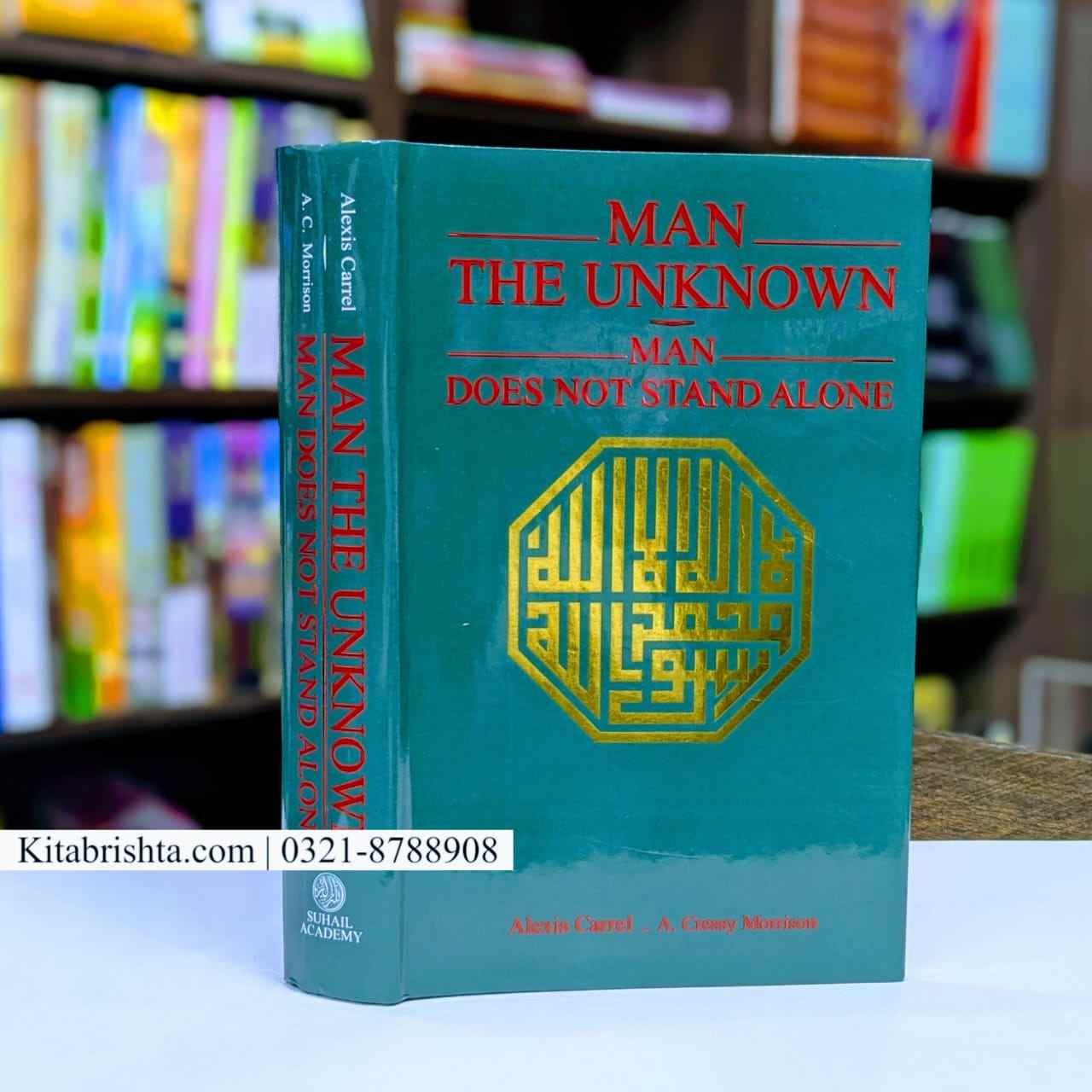 MAN, THE UNKNOWN MAN / DOES NOT STAND ALONE