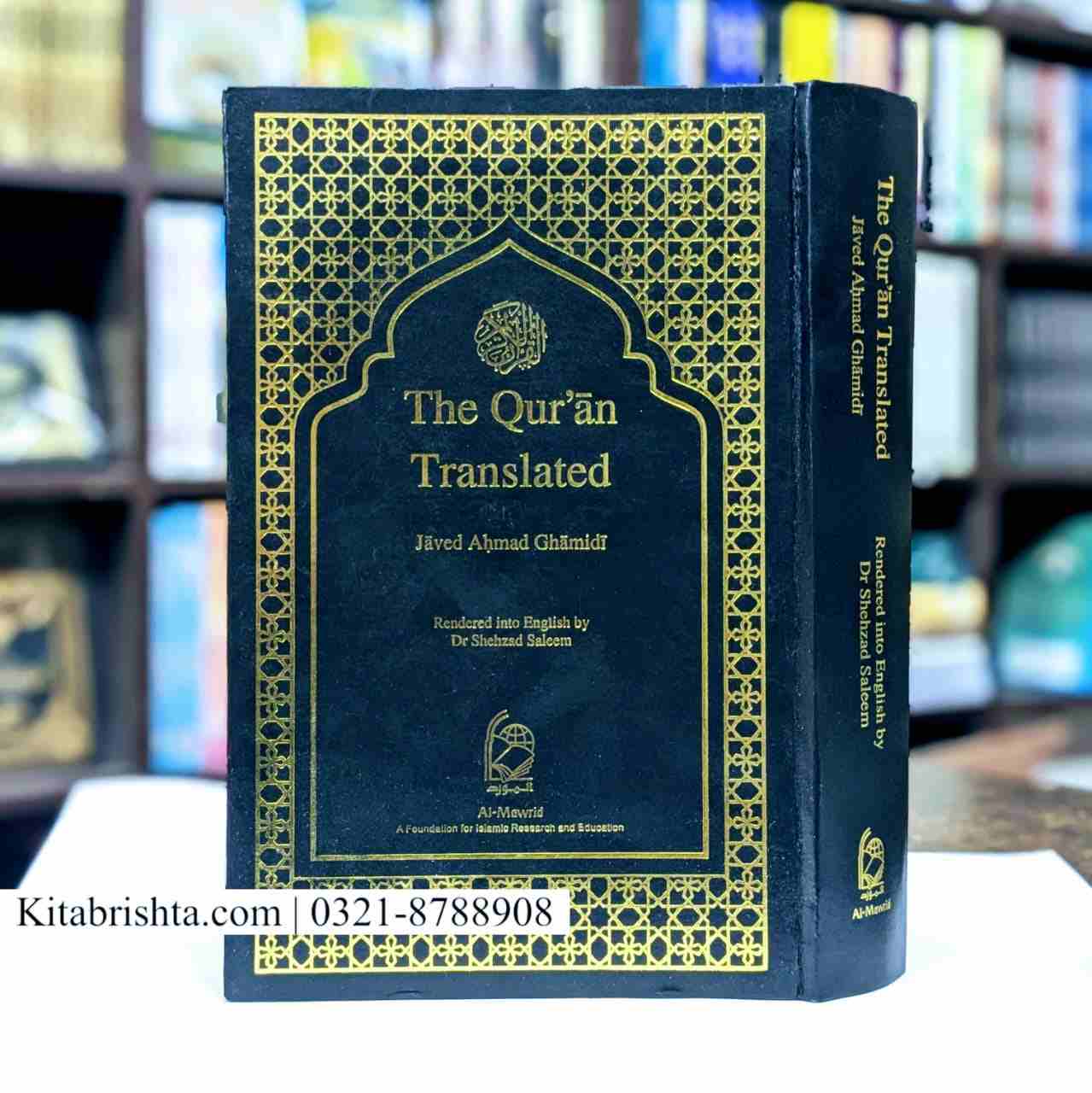 THE QURAN TRANSLATED BY JAVED AHMAD GHAMIDI