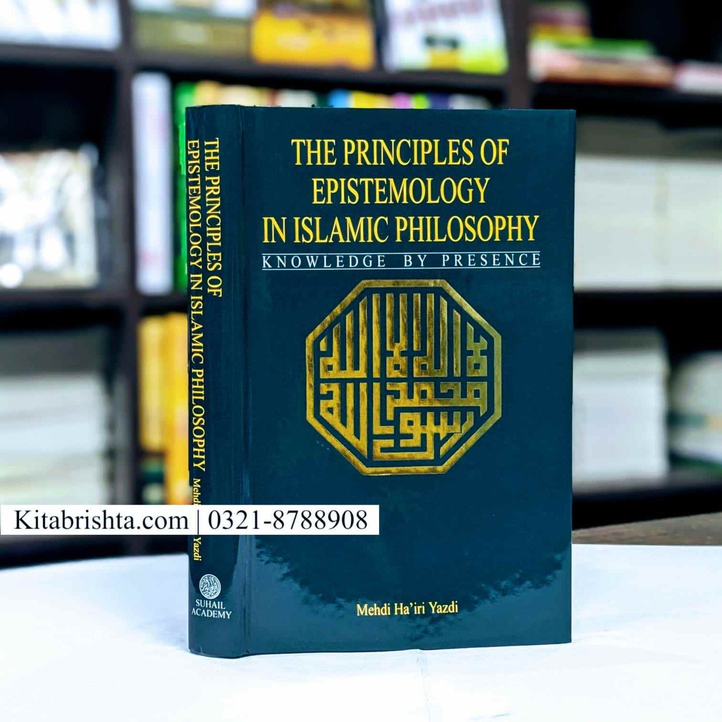 THE PRINCIPLES OF EPISTEMOLOGY IN ISLAMIC PHILOSOPHY