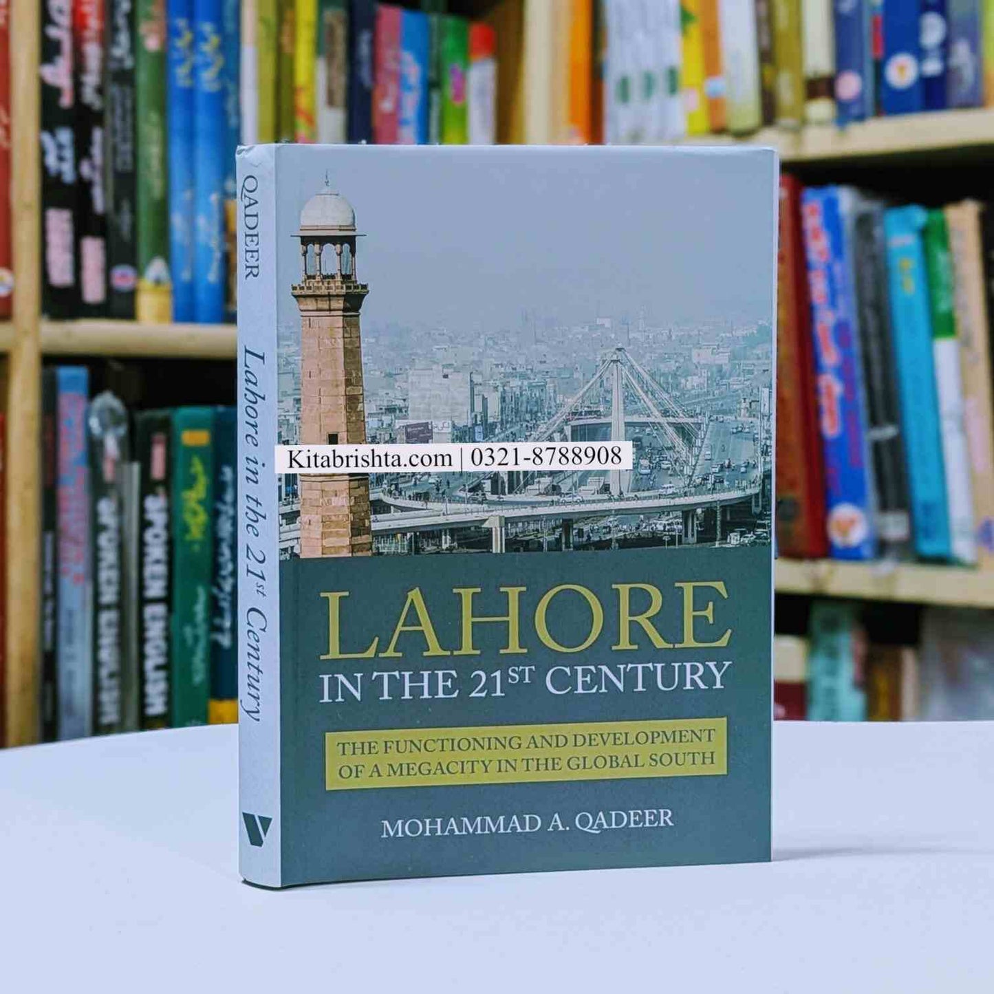 LAHORE IN THE 21ST CENTURY
