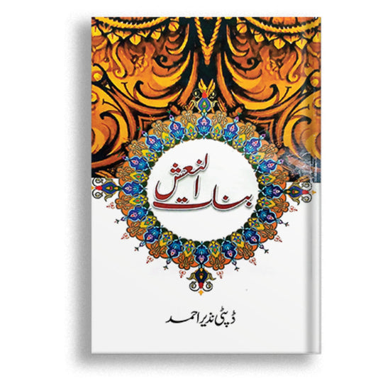 Binat ul Naish by Deputy Nazeer Ahmed