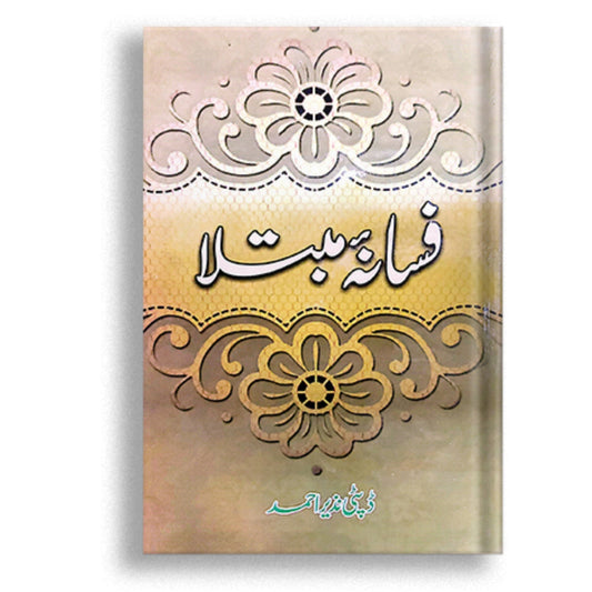 Fasana e Mubtala by Deputy Nazeer Ahmed