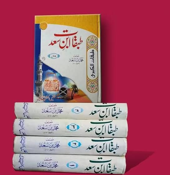 Tabqat ibn Saad 4 volumes