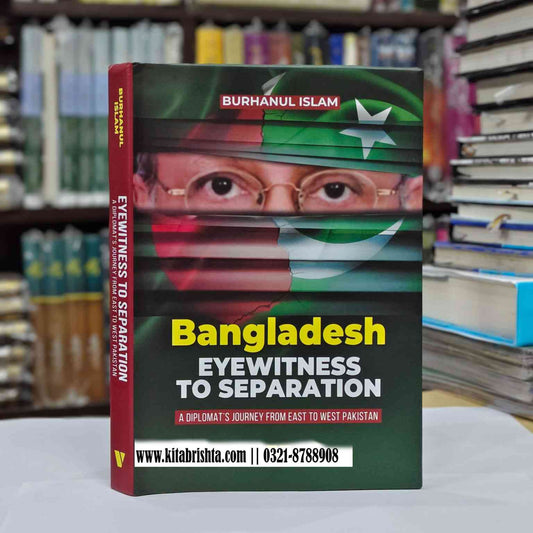 BANGLADESH EYEWITNESS TO SEPARATION