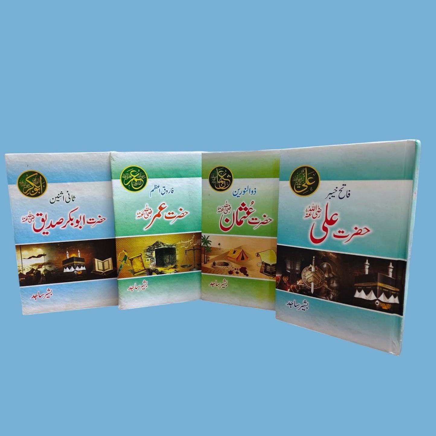 SEERAT KHULFA E RASHDEEN سیرت خلفاء راشدین