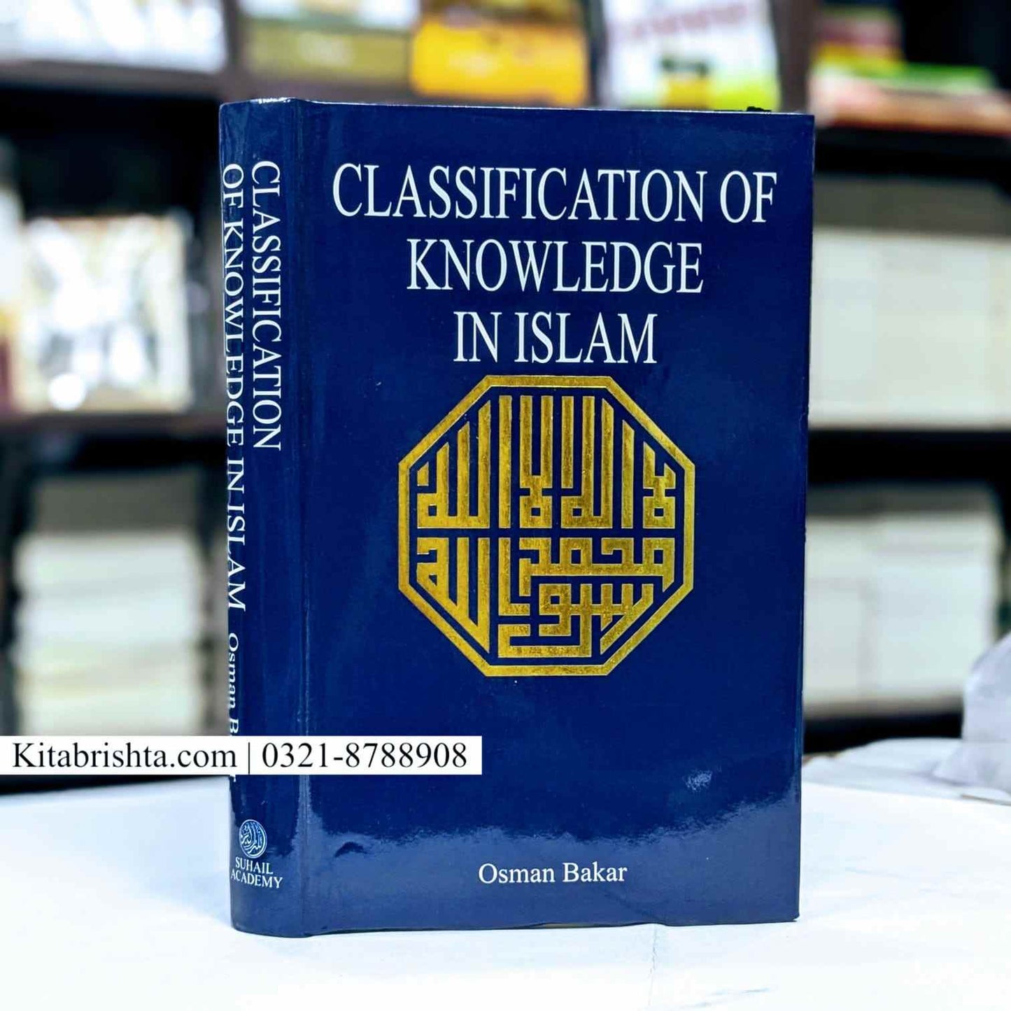 CLASSIFICATION OF KNOWLEDGE IN ISLAM