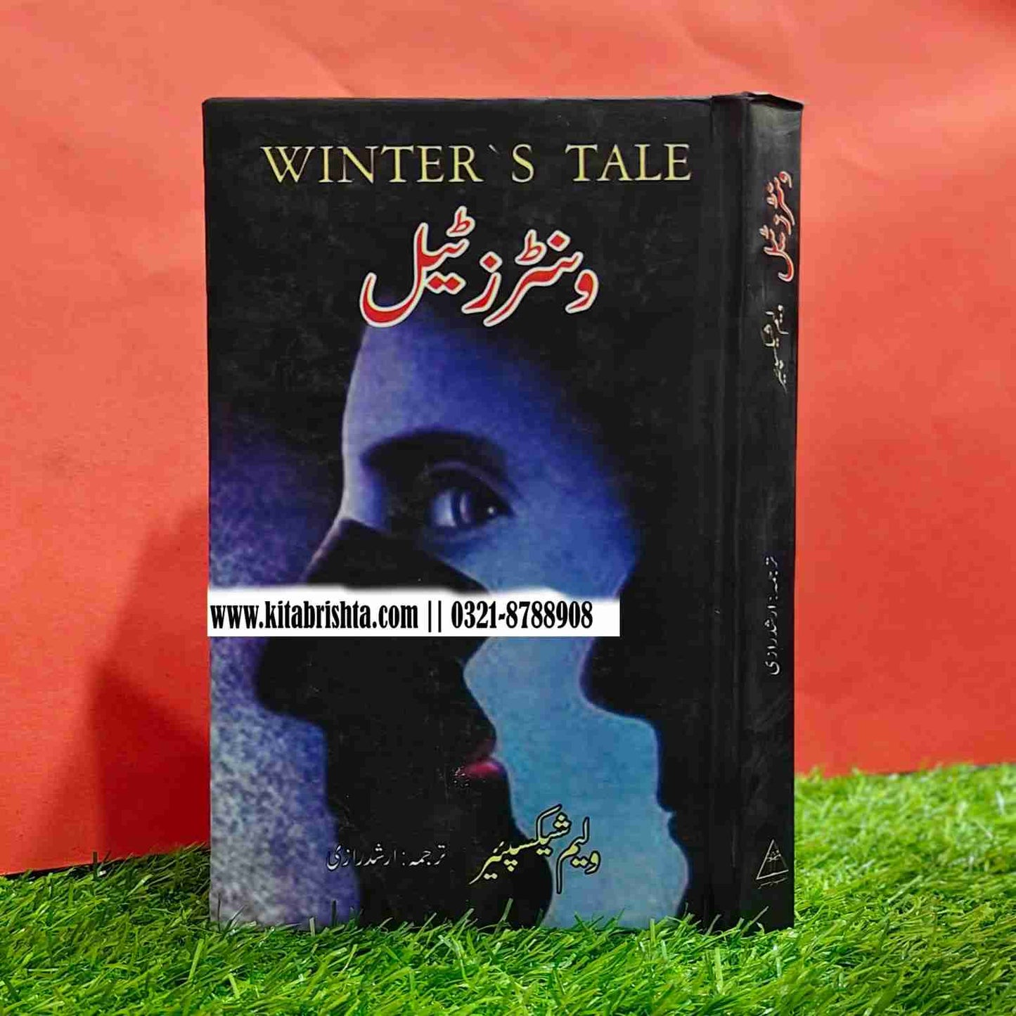 WINTER'S TALE ونٹر ٹیل