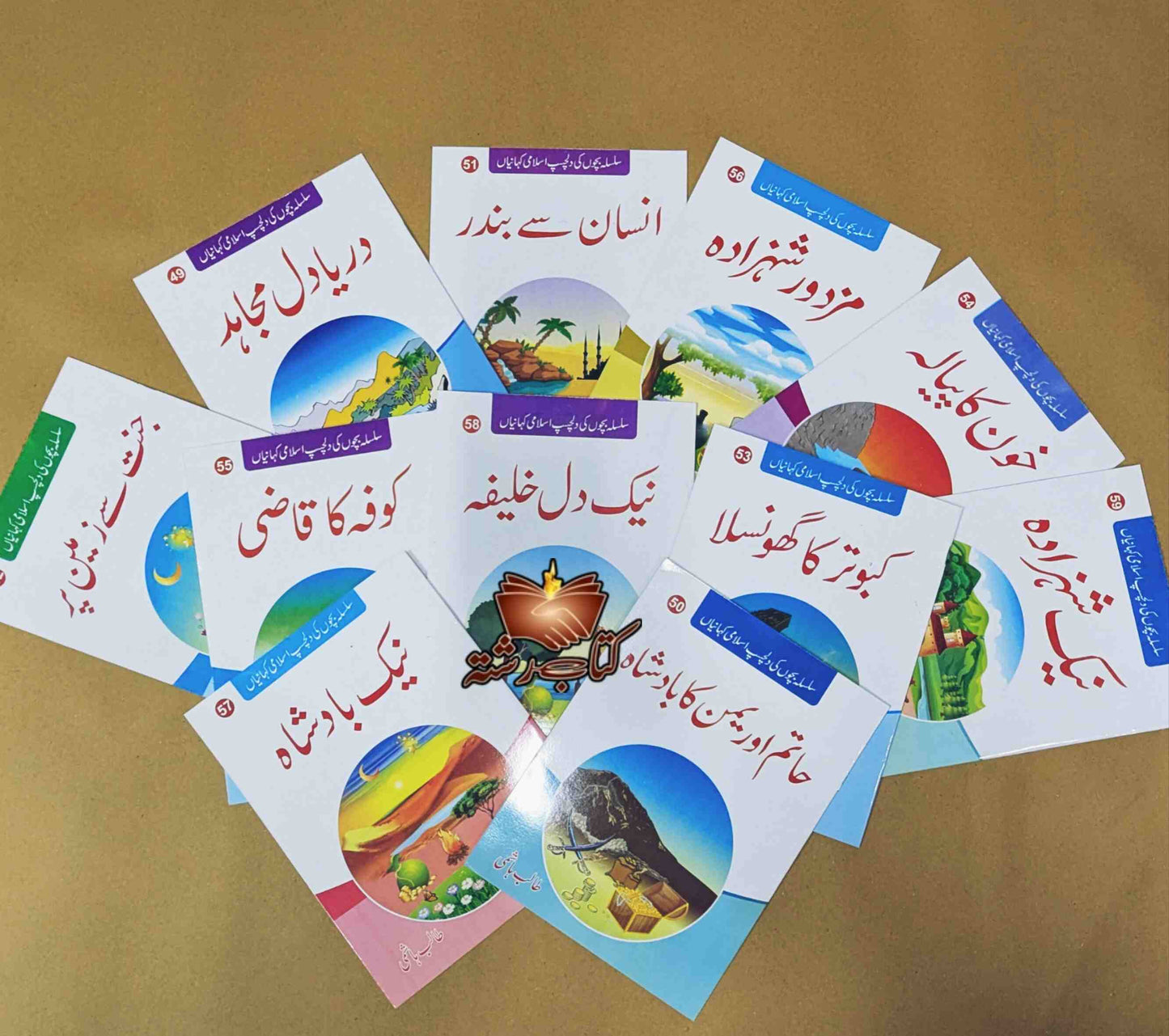 Gift Pack 5(11 Islamic Stories Books For Kids