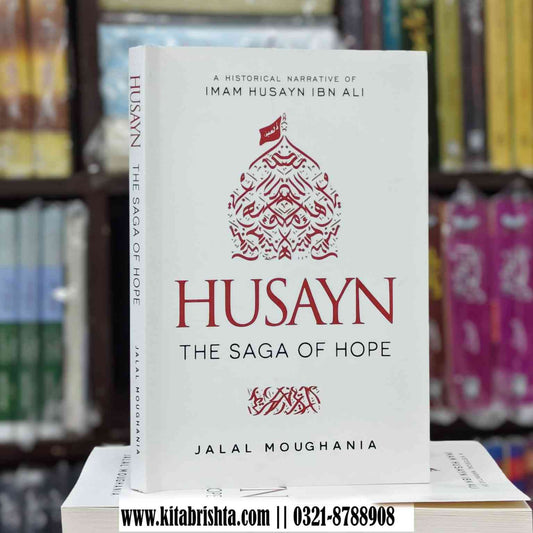 HUSAYN THE SAGA OF HOPE