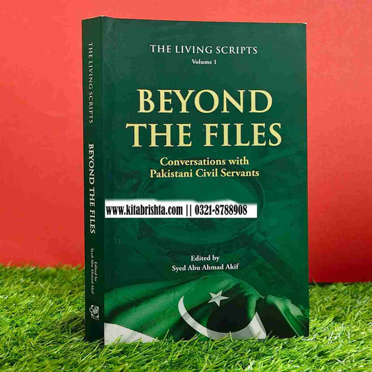 BEYOND THE FILES CONVERSATIONS WITH THE PAKISTANI CIVIL SERVANTS