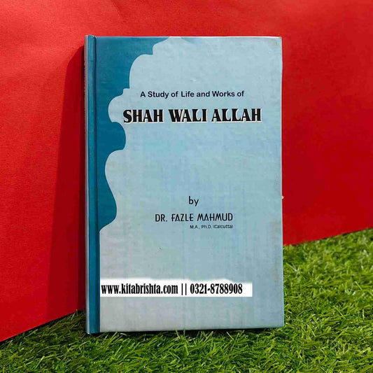 SHAH WALI ALLAH