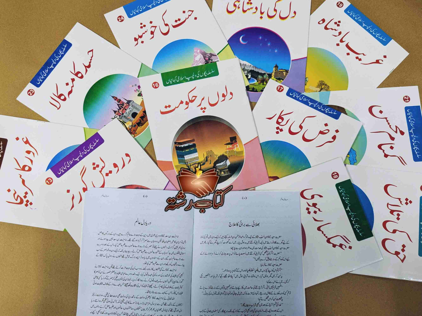 Gift Pack 2 (12 Islamic Stories Books For Kids)