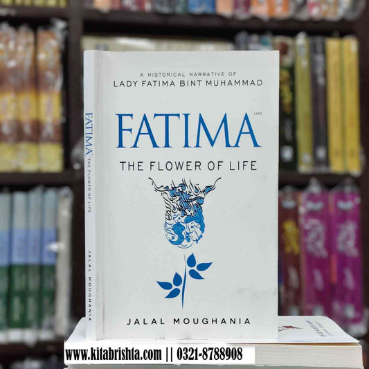 FATIMA THE FLOWER OF LIFE