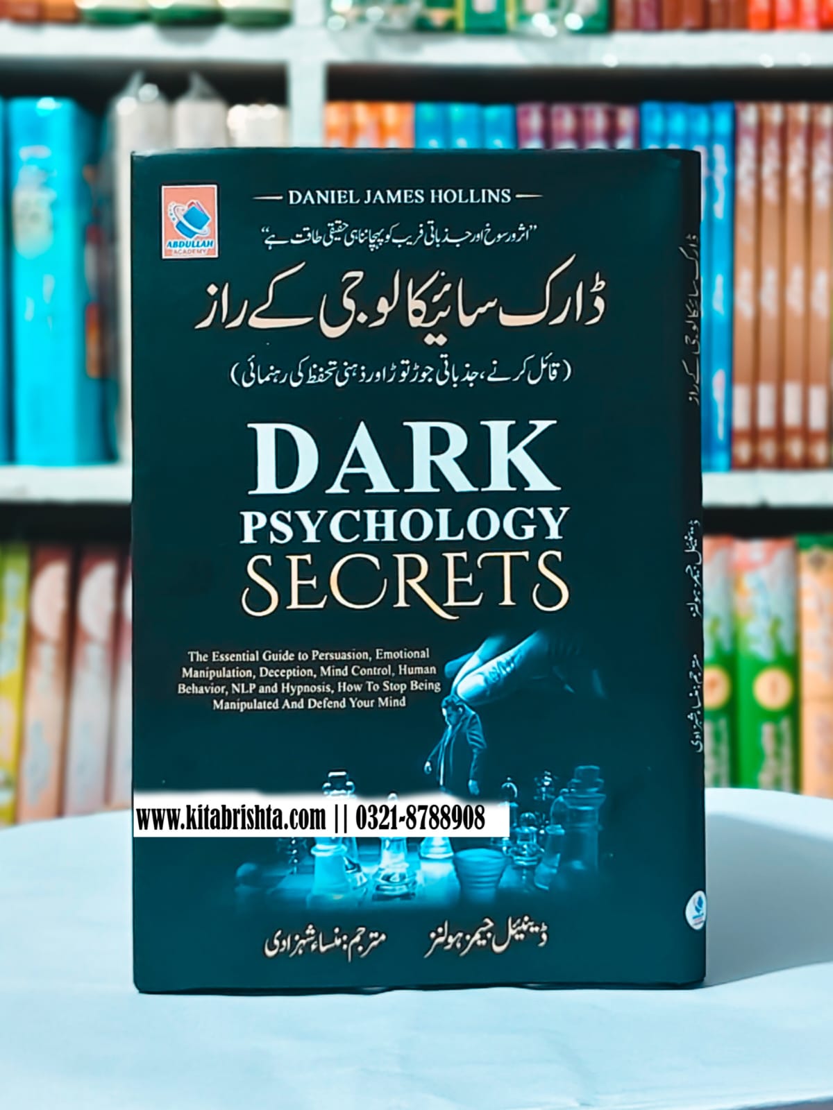 DARK PSYCHOLOGY SECRETS