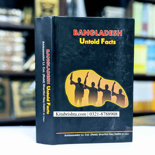 BANGLADESH UNTOLD FACTS