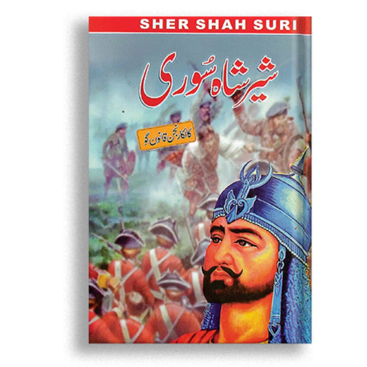 Sher Shah Suri