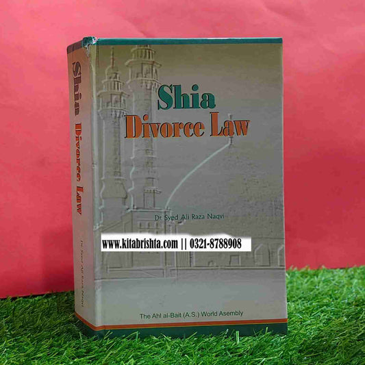 SHIA DIVORCE LAW